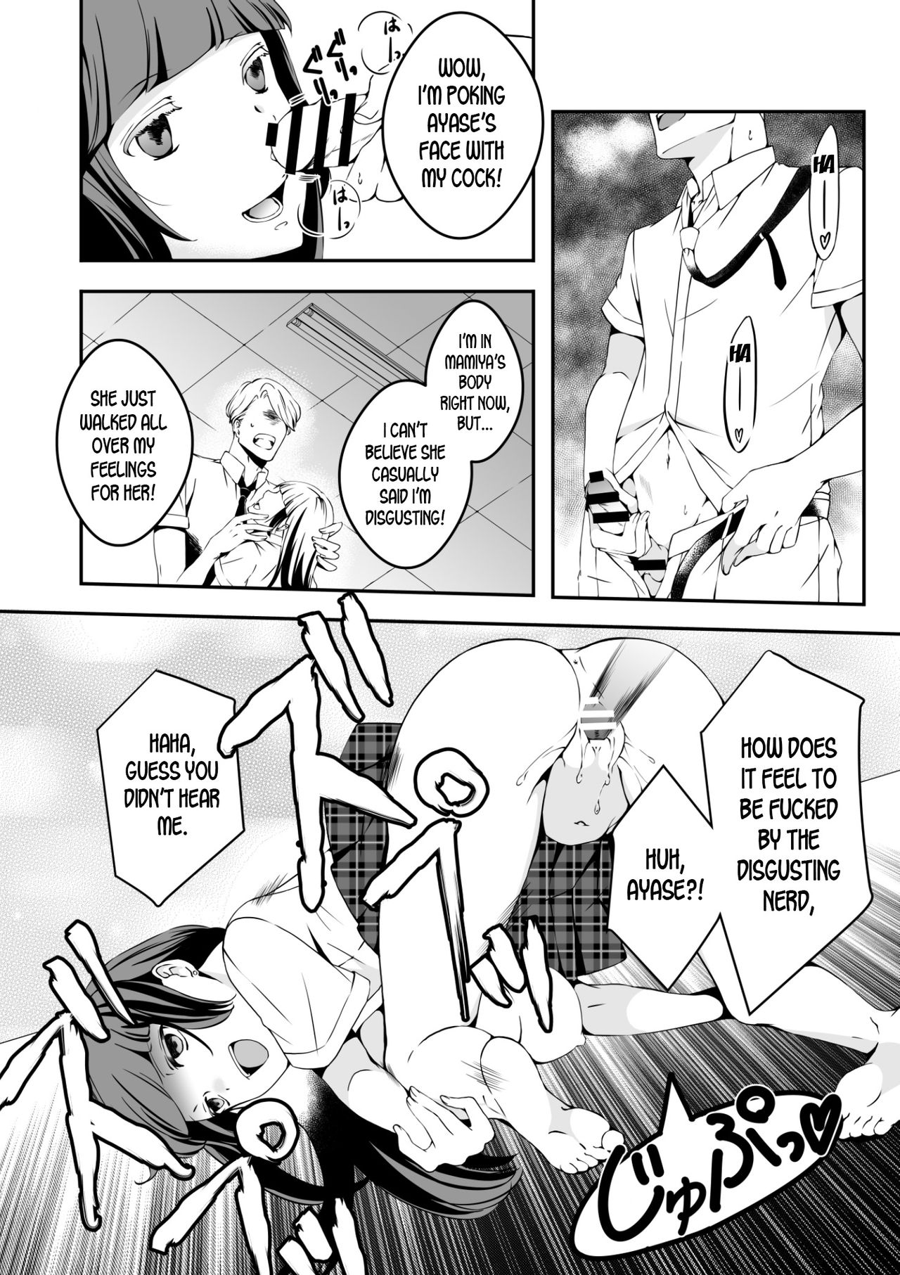 Mannequin ni Natta Kanojo-tachi Bangai Hen | The Girls That Turned into Mannequins Extra Chapter page 10 full