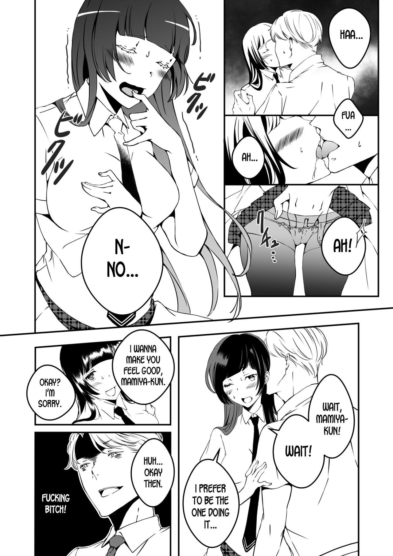 Mannequin ni Natta Kanojo-tachi Bangai Hen | The Girls That Turned into Mannequins Extra Chapter page 2 full