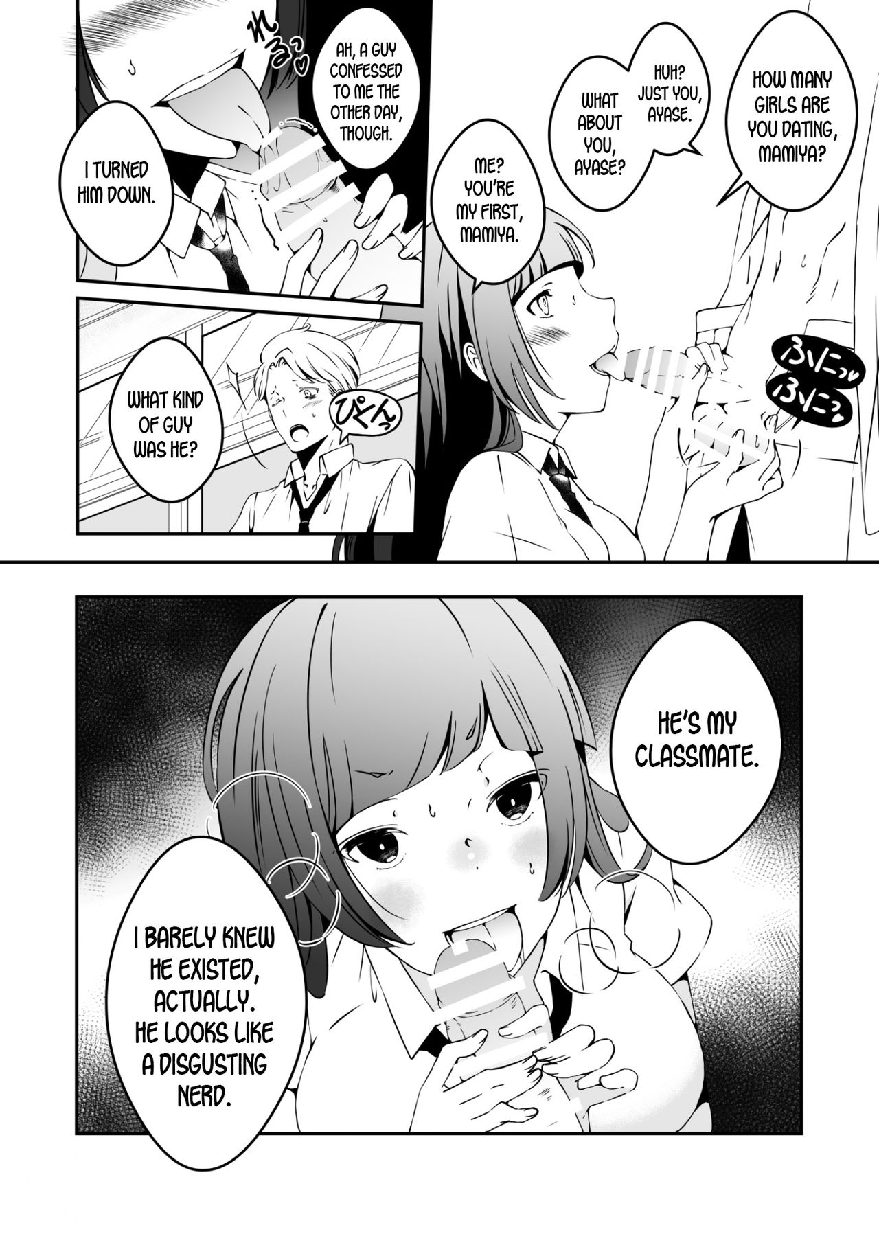 Mannequin ni Natta Kanojo-tachi Bangai Hen | The Girls That Turned into Mannequins Extra Chapter page 4 full
