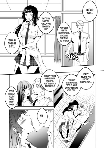 Mannequin ni Natta Kanojo-tachi Bangai Hen | The Girls That Turned into Mannequins Extra Chapter cover