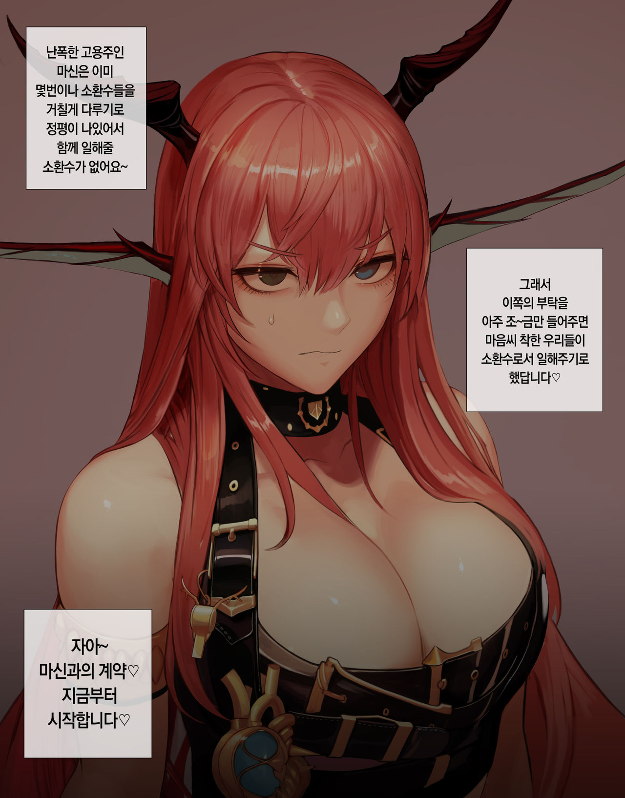 Patreon april 2020 Reward page 2 full