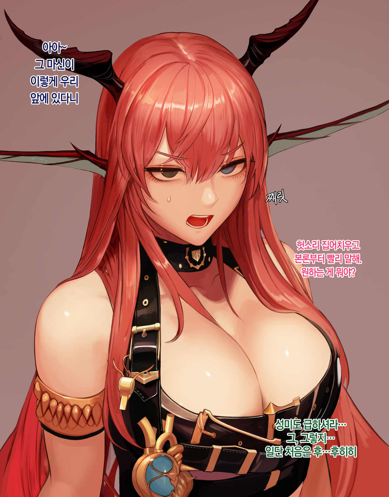 Patreon april 2020 Reward page 3 full