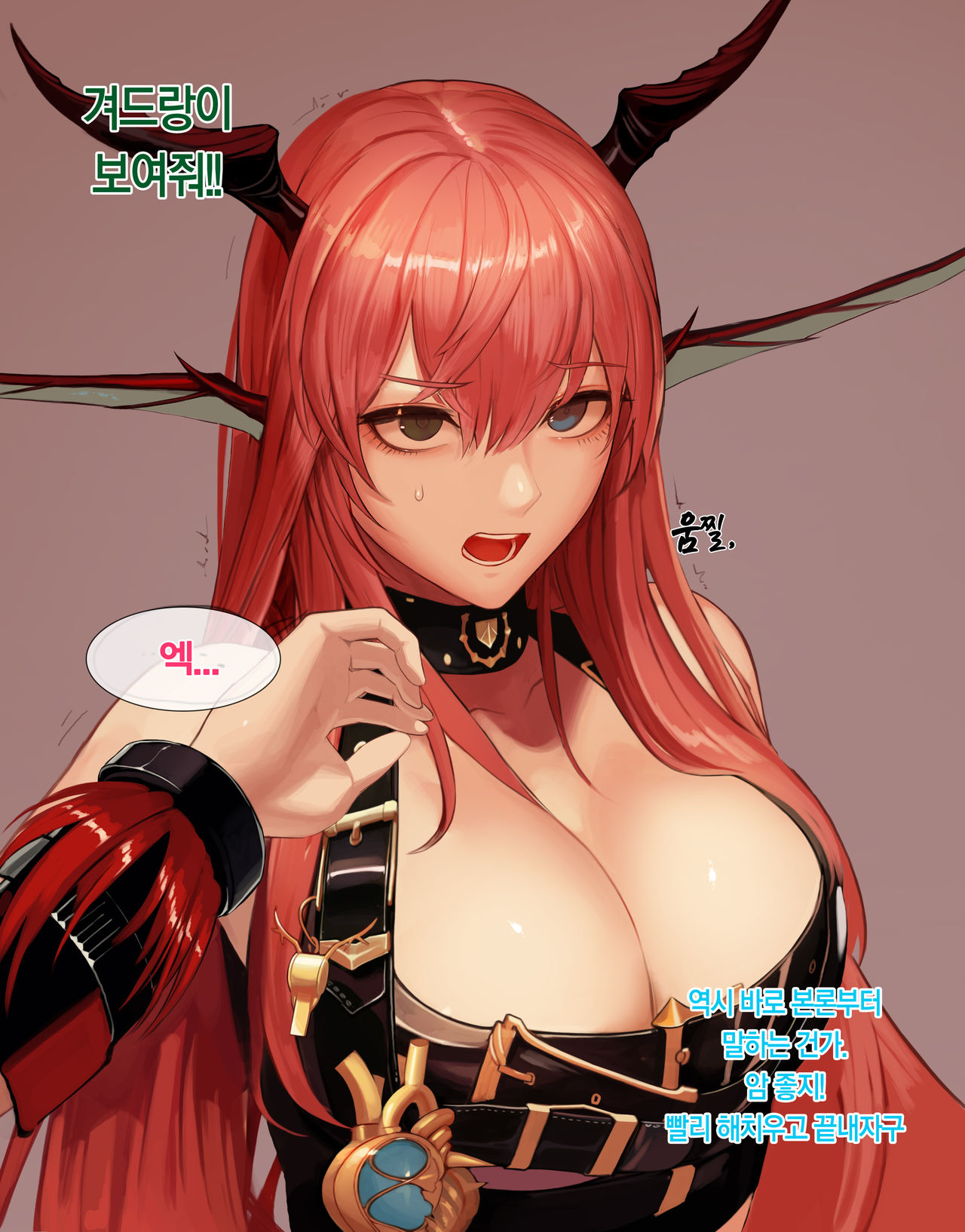 Patreon april 2020 Reward page 4 full