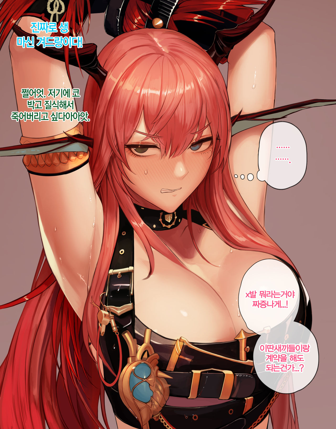 Patreon april 2020 Reward page 8 full