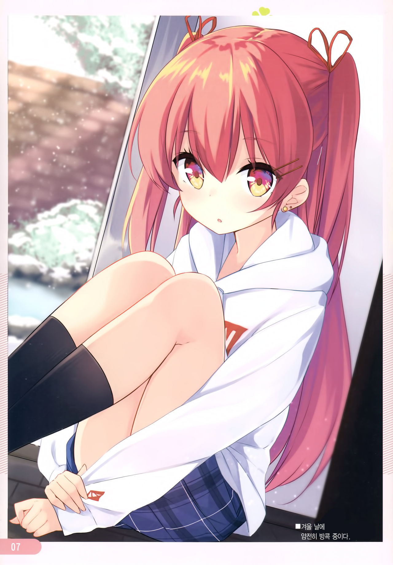 DC#01/KAGAMI SHIORI page 7 full