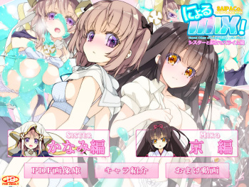 Nyoru Mix! cover