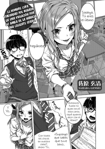 Osananajimi no Kinpatsu Gal Bitch ni Gyaku Rape de Doutei o Ubawareta Otoko cover