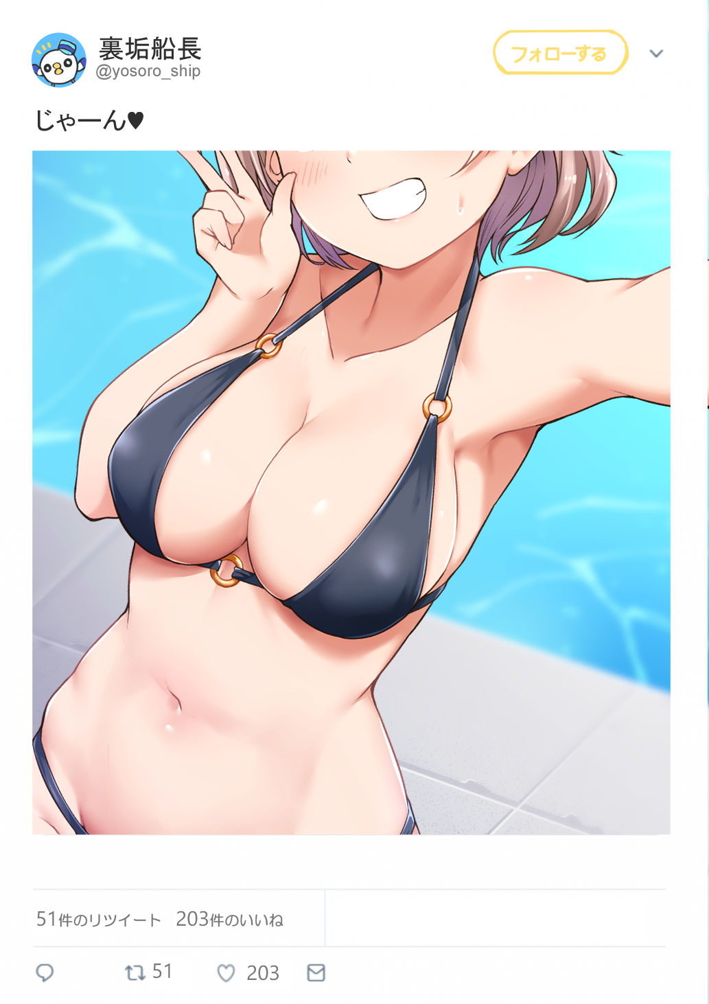 kanabun page 5 full