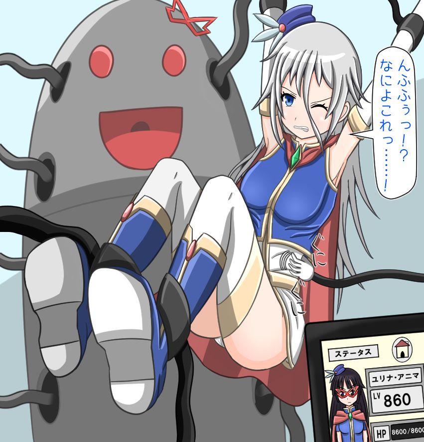 悠久の風vsくすぐりロボ page 2 full