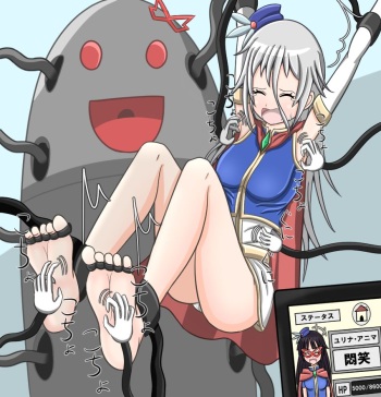 悠久の風vsくすぐりロボ cover