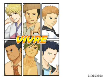 HéXiéXiōngDì 和谐兄弟  – Vivre cover