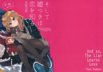 Soshite Usotsuki wa Koi o Shiru | And so, the Liar Learns Love cover