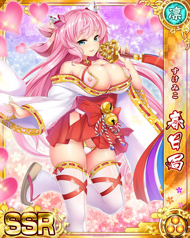 Senran Princess G page 9 full