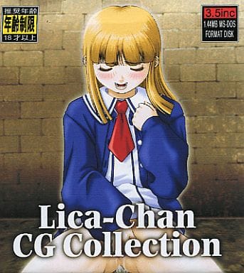 Lica-Chan CG Collection page 1 full