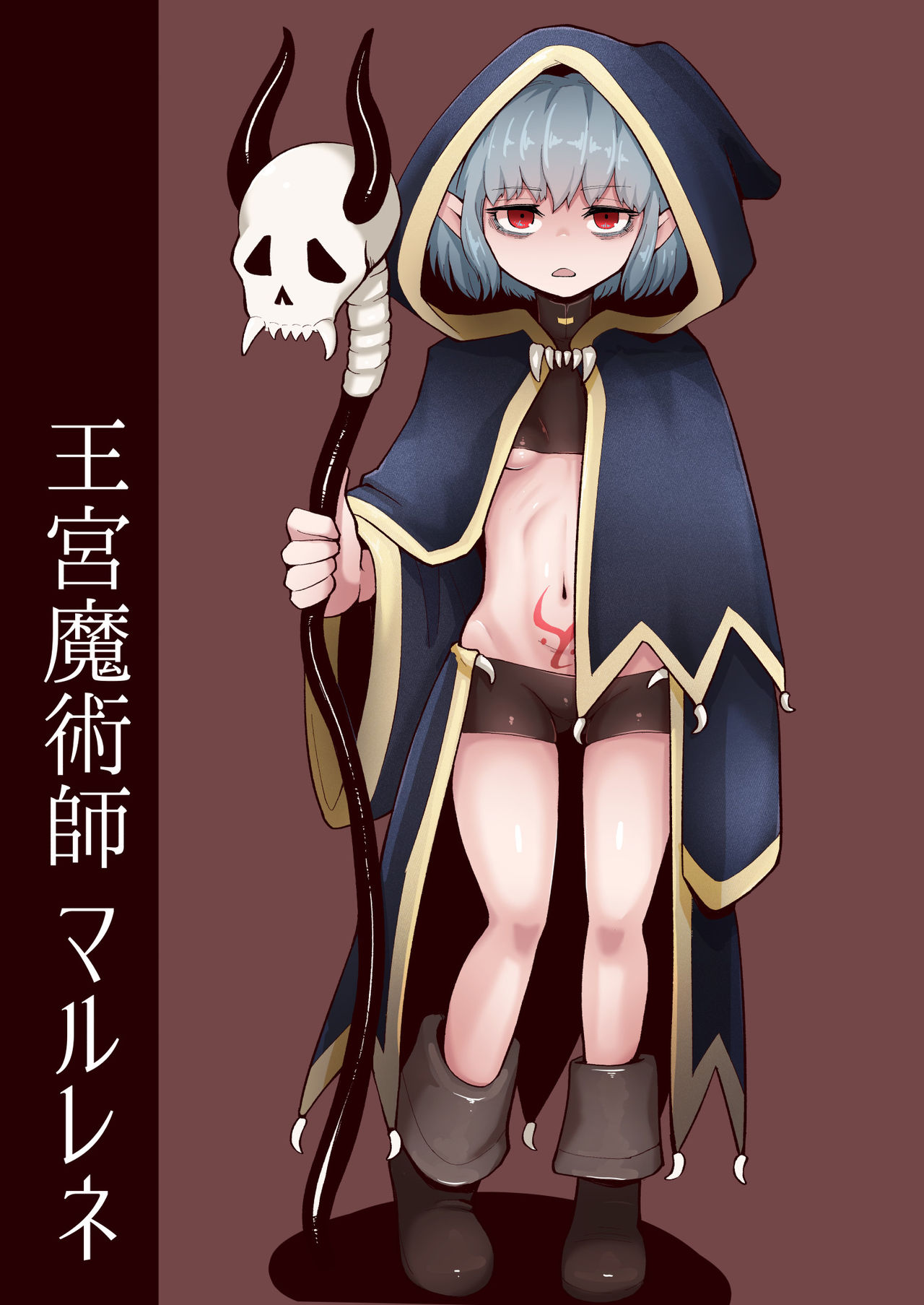 Nada Shio page 1 full