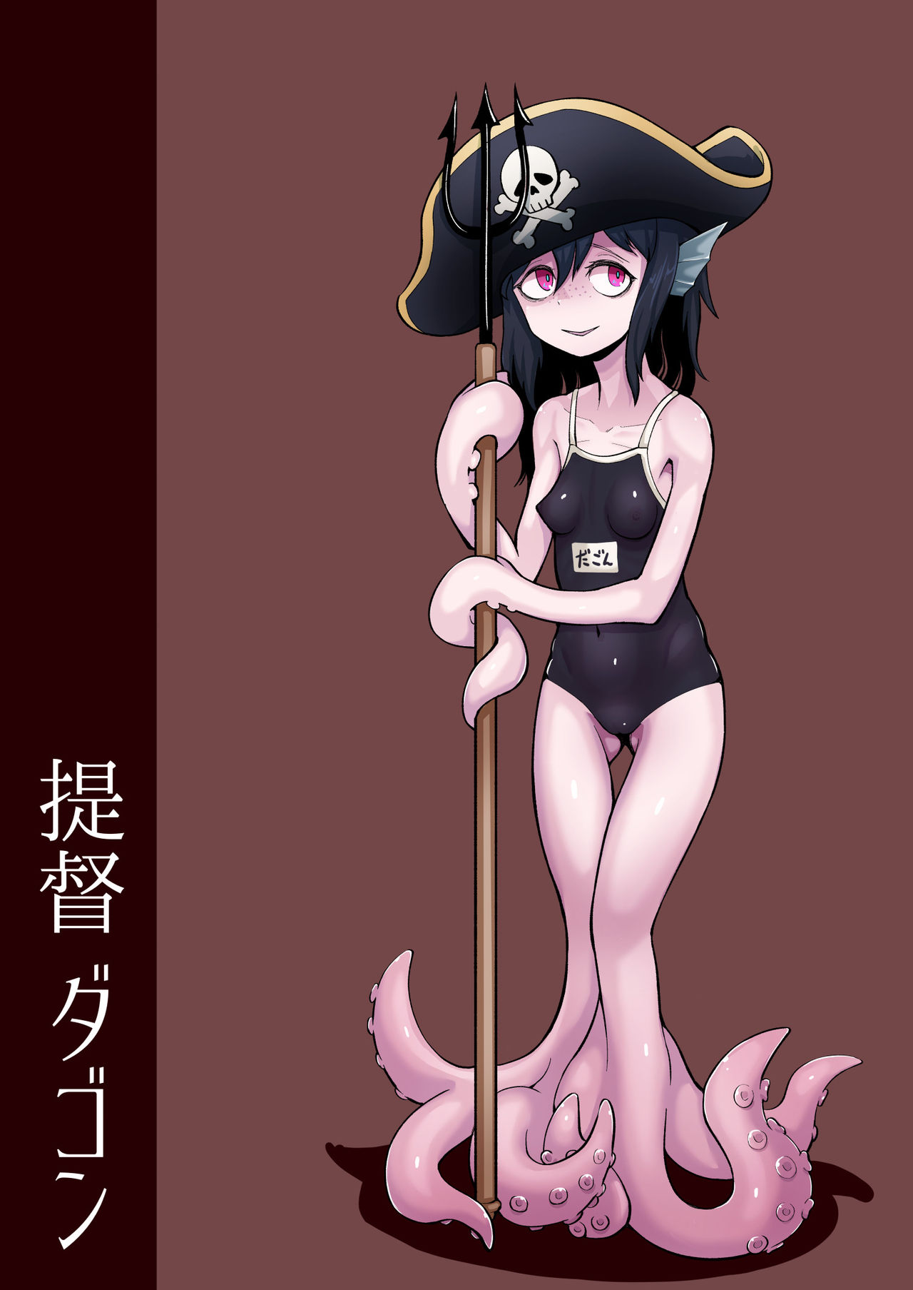 Nada Shio page 5 full