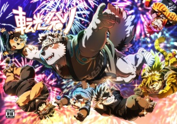 Tenkou Matsuri cover
