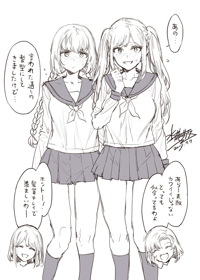 ふたなり主婦の集い page 9 full