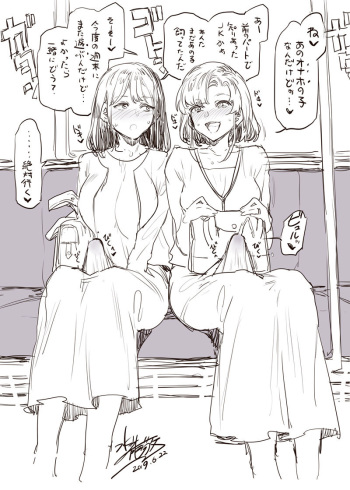 ふたなり主婦の集い cover