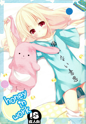 Honey in work cover