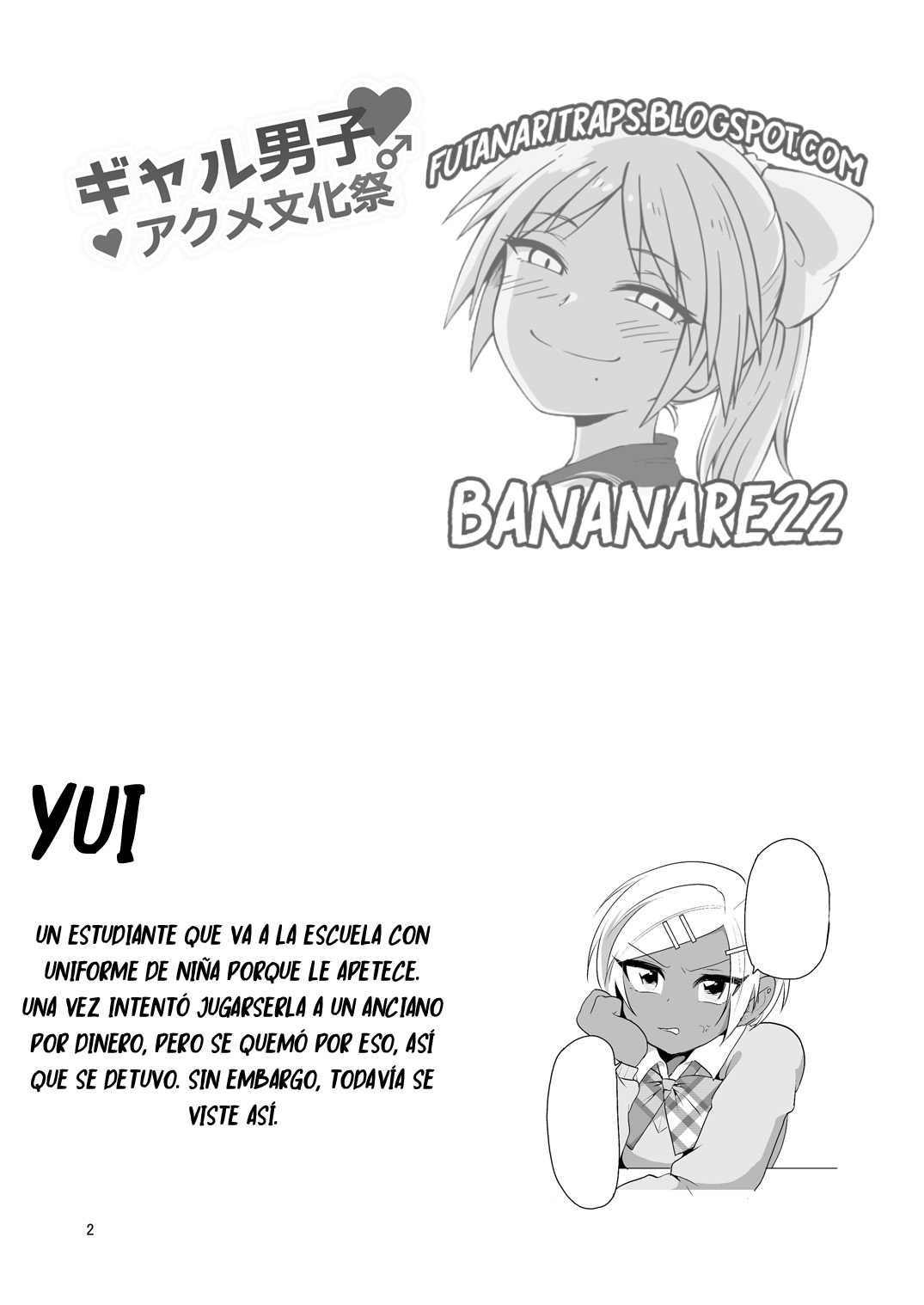 Gal Danshi Acme Bunkasai page 3 full