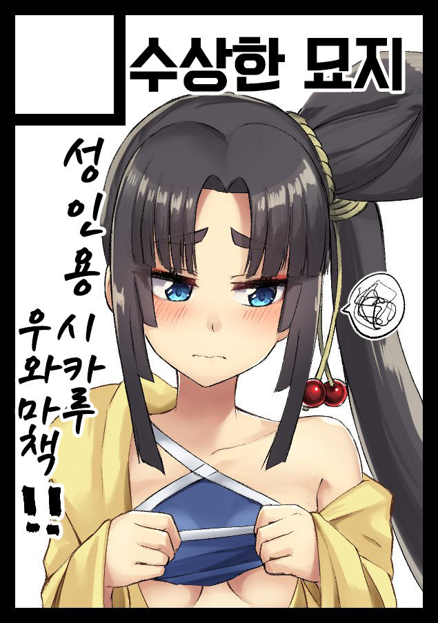Pinta Collection page 10 full