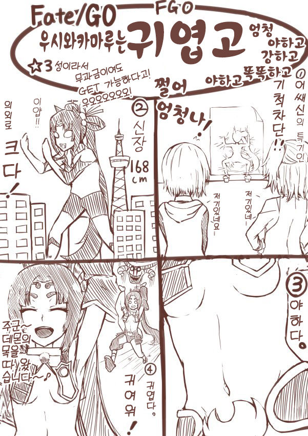 Pinta Collection page 4 full