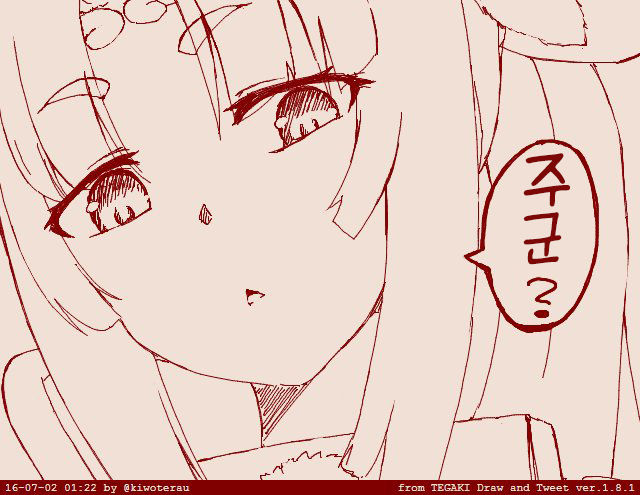 Pinta Collection page 5 full