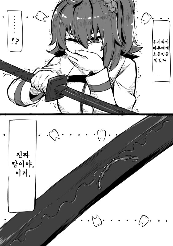Pinta Collection page 7 full