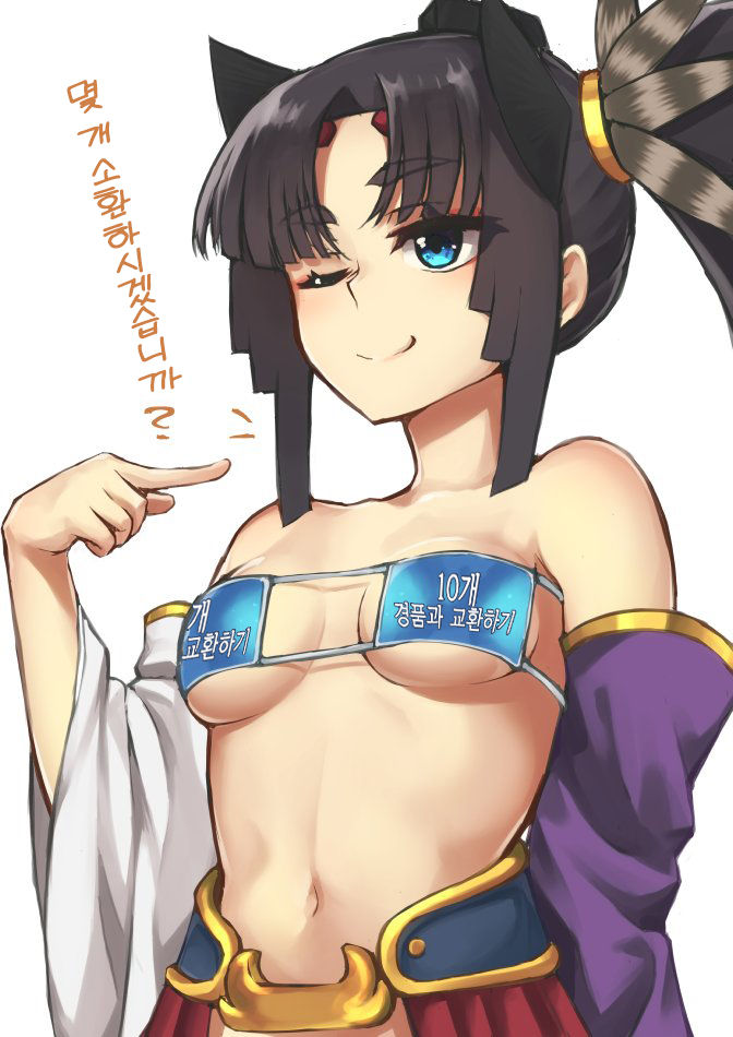 Pinta Collection page 9 full