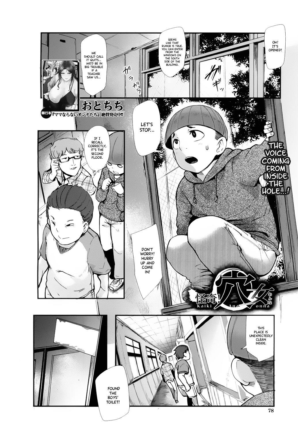 Kaiki! Ana onna page 2 full