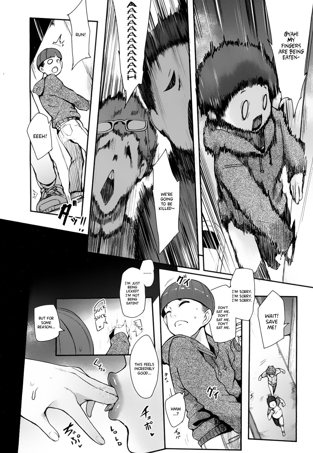 Kaiki! Ana onna page 6 full