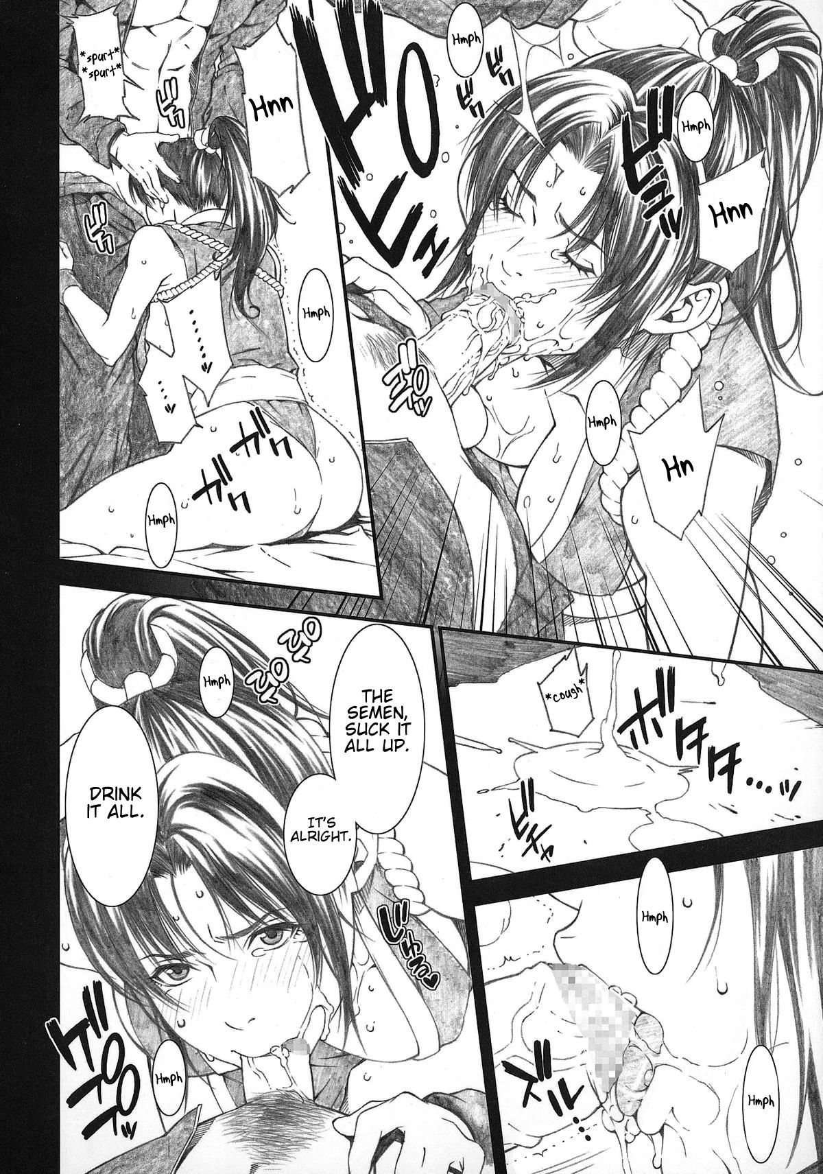 Chichi Ranbu Vol. 4 page 7 full