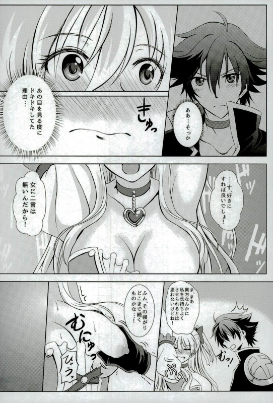 Magical Alisa no Ichiban Hazukashii Yoru page 5 full