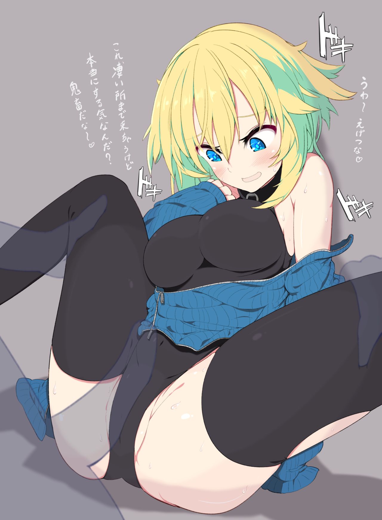 河ムラ page 10 full
