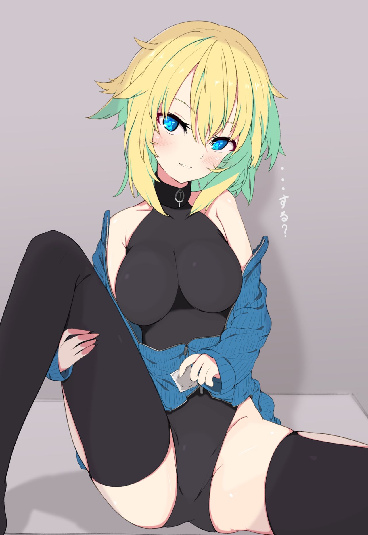 河ムラ page 9 full