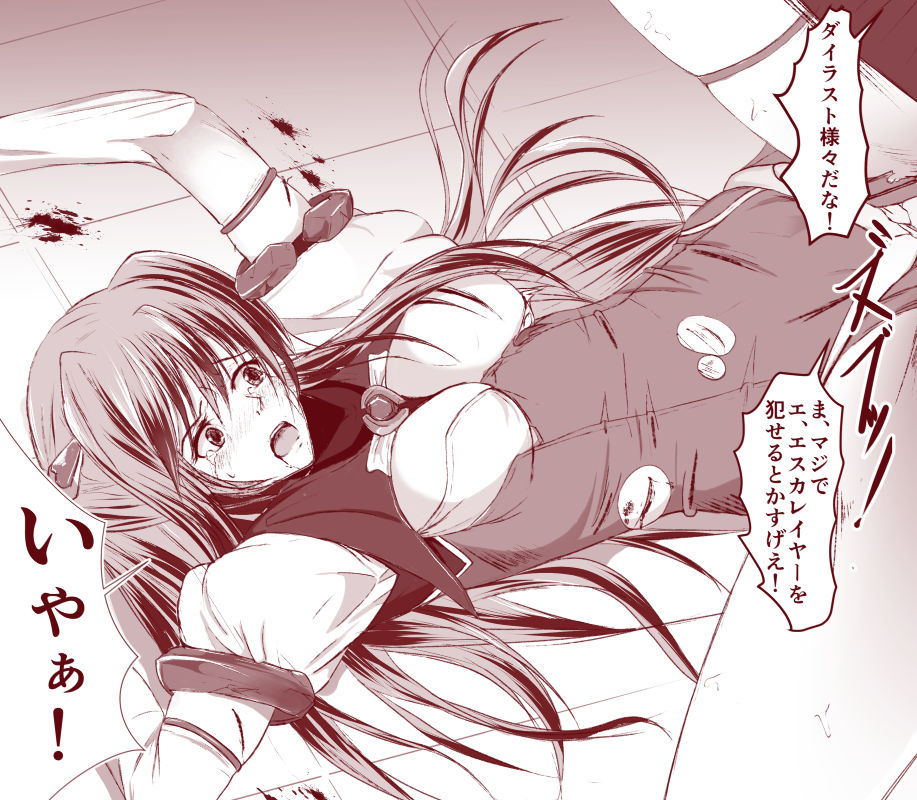 灰芥 page 5 full
