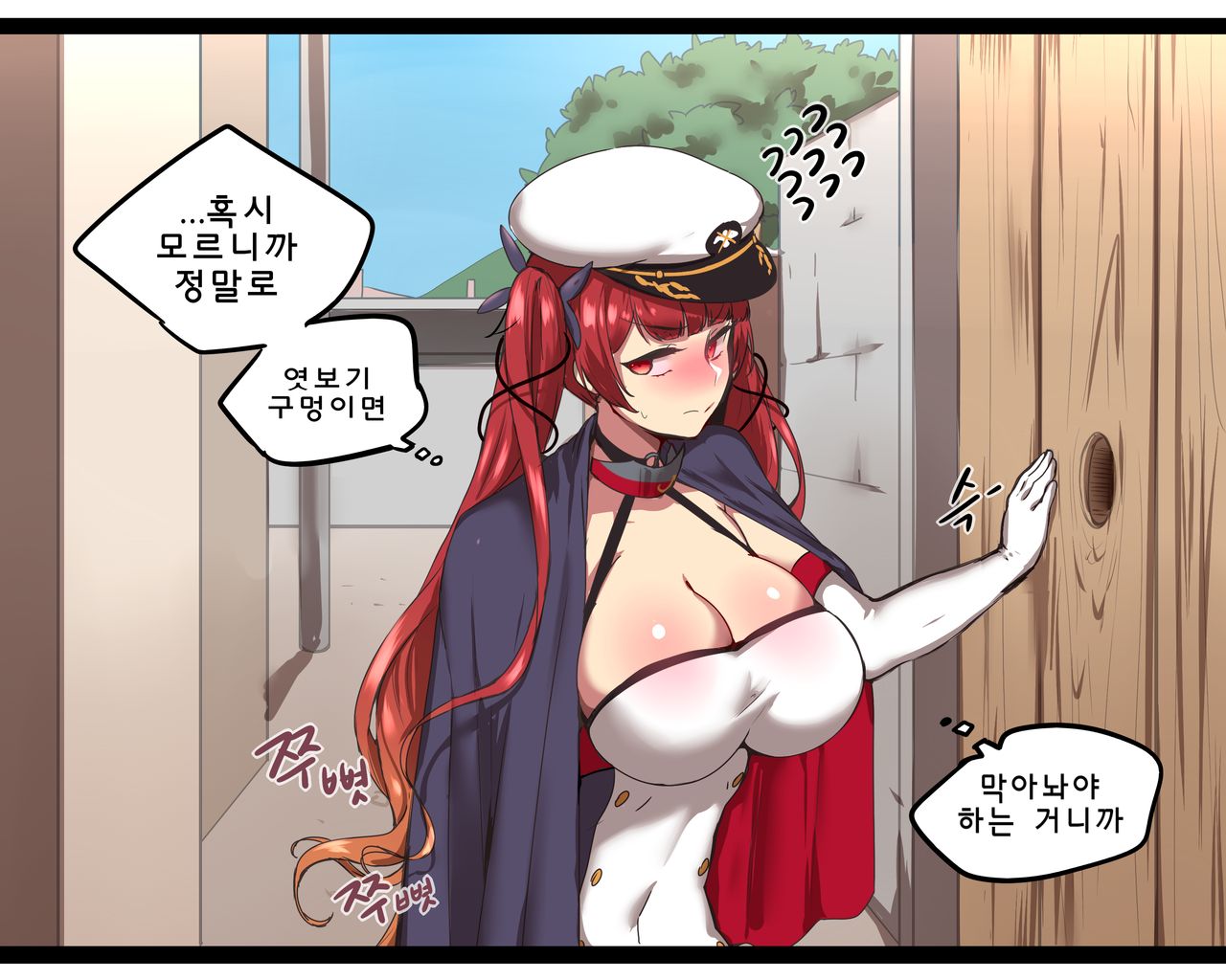 Honolulu page 7 full