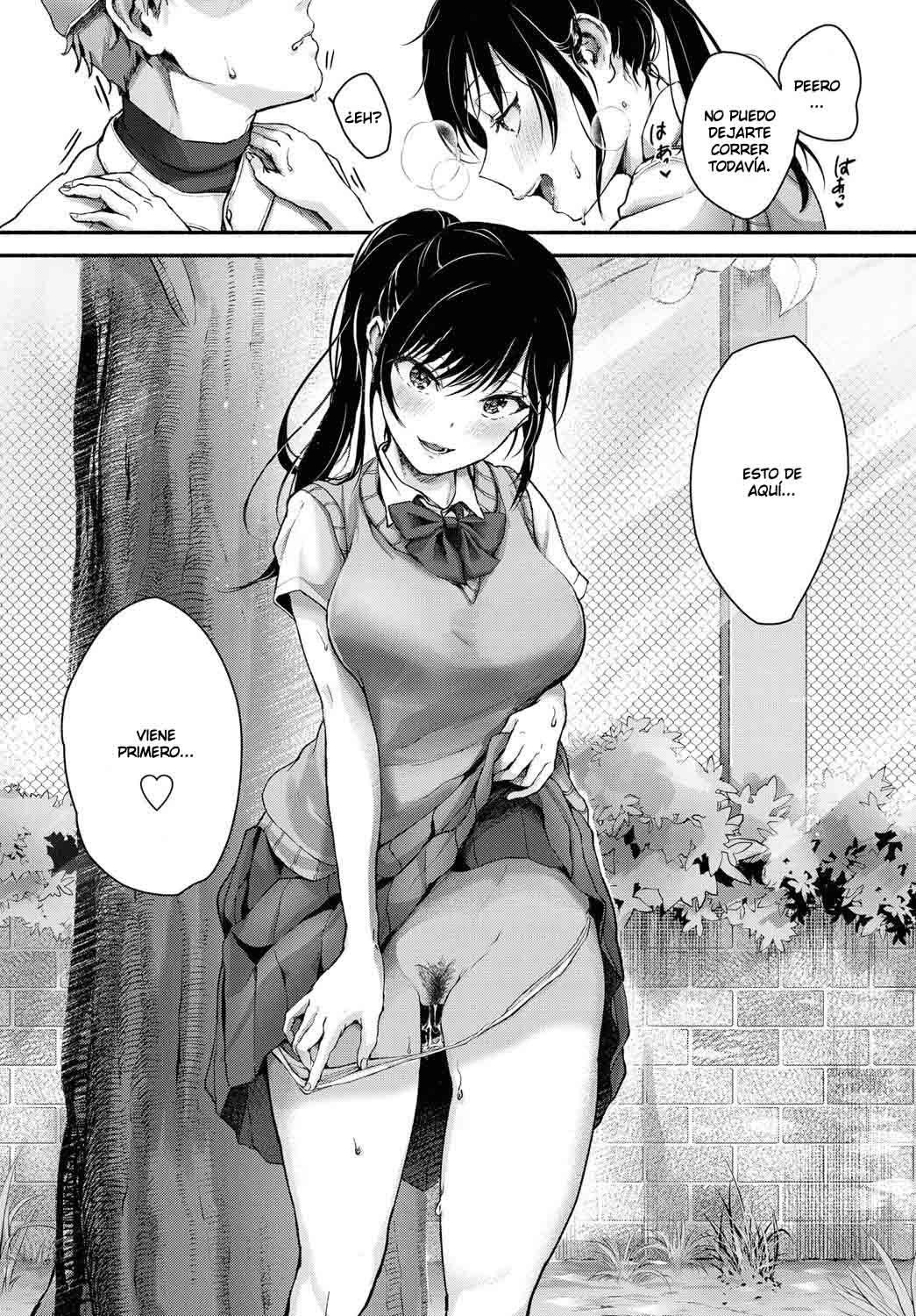 Koushien wa Oitoite | Koishen as an afterthought page 6 full