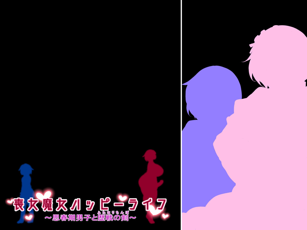 Mojo Majo Happy Life ~Shishunki Danshi to Futanari Chinpo~ page 5 full