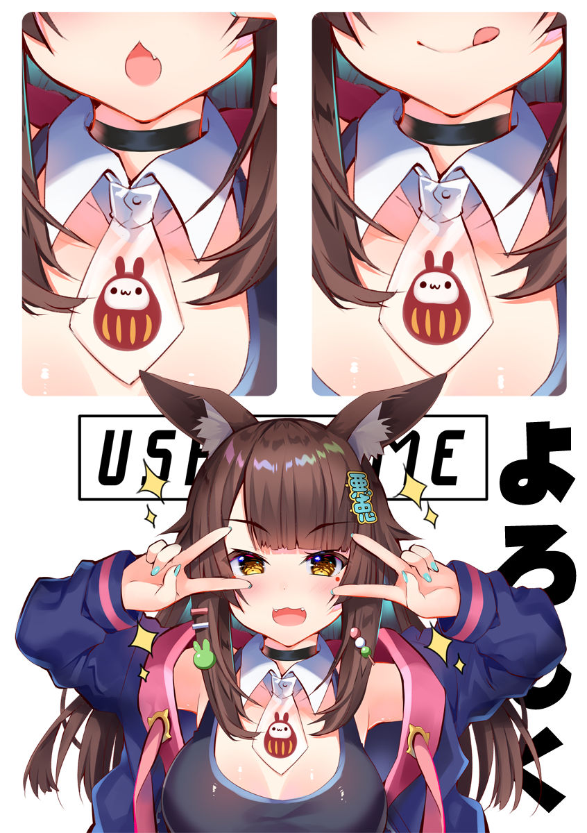 兎姫 page 7 full