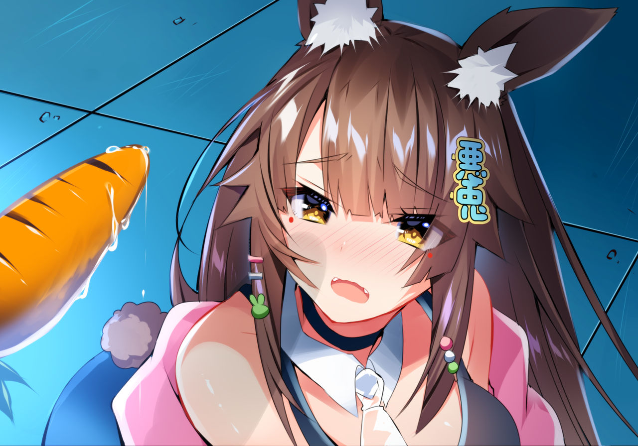 兎姫 page 9 full
