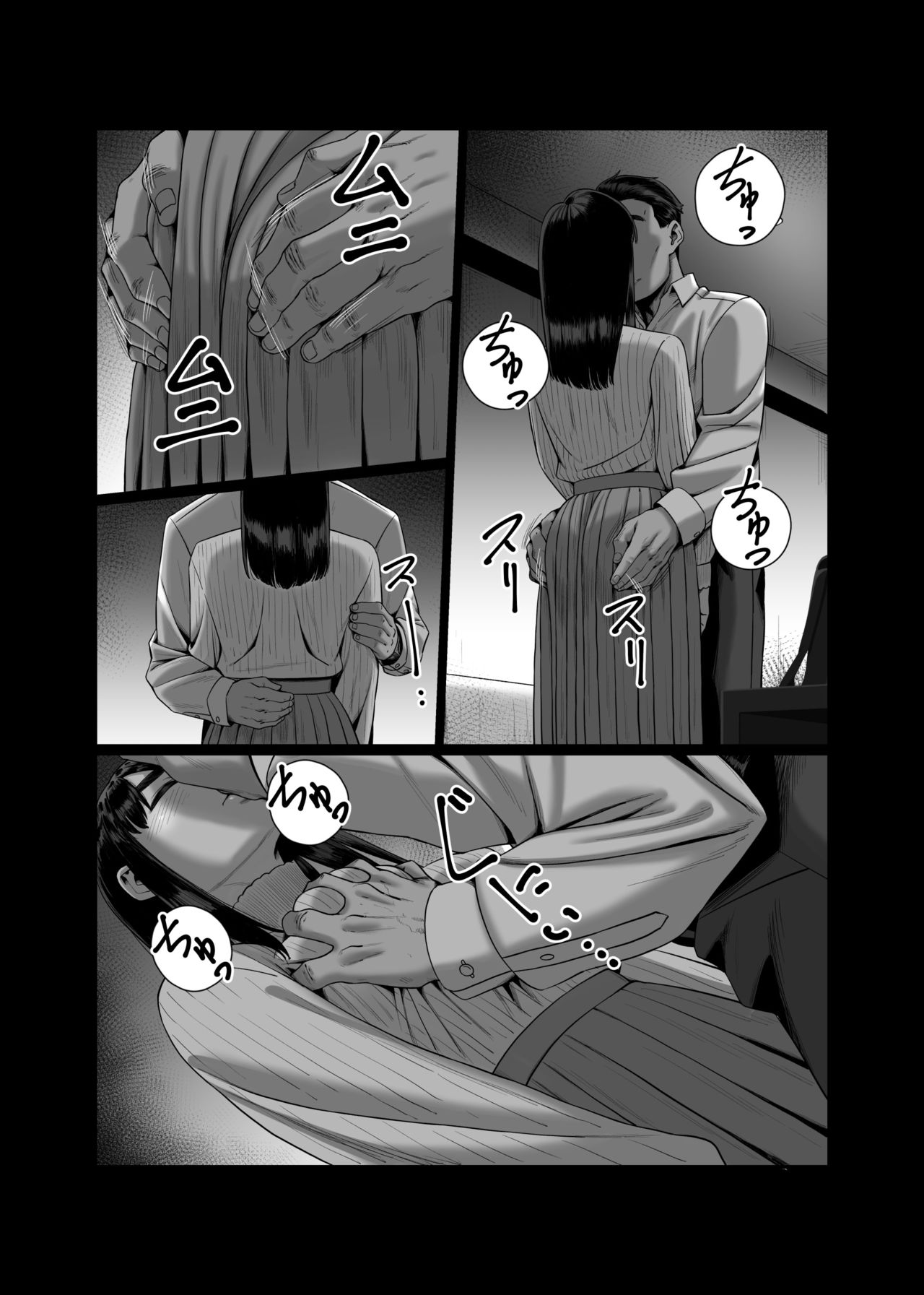 Tsuma o Dakaseru Otto-tachi | Husbands Who Let Their Wives Sleep Around page 10 full