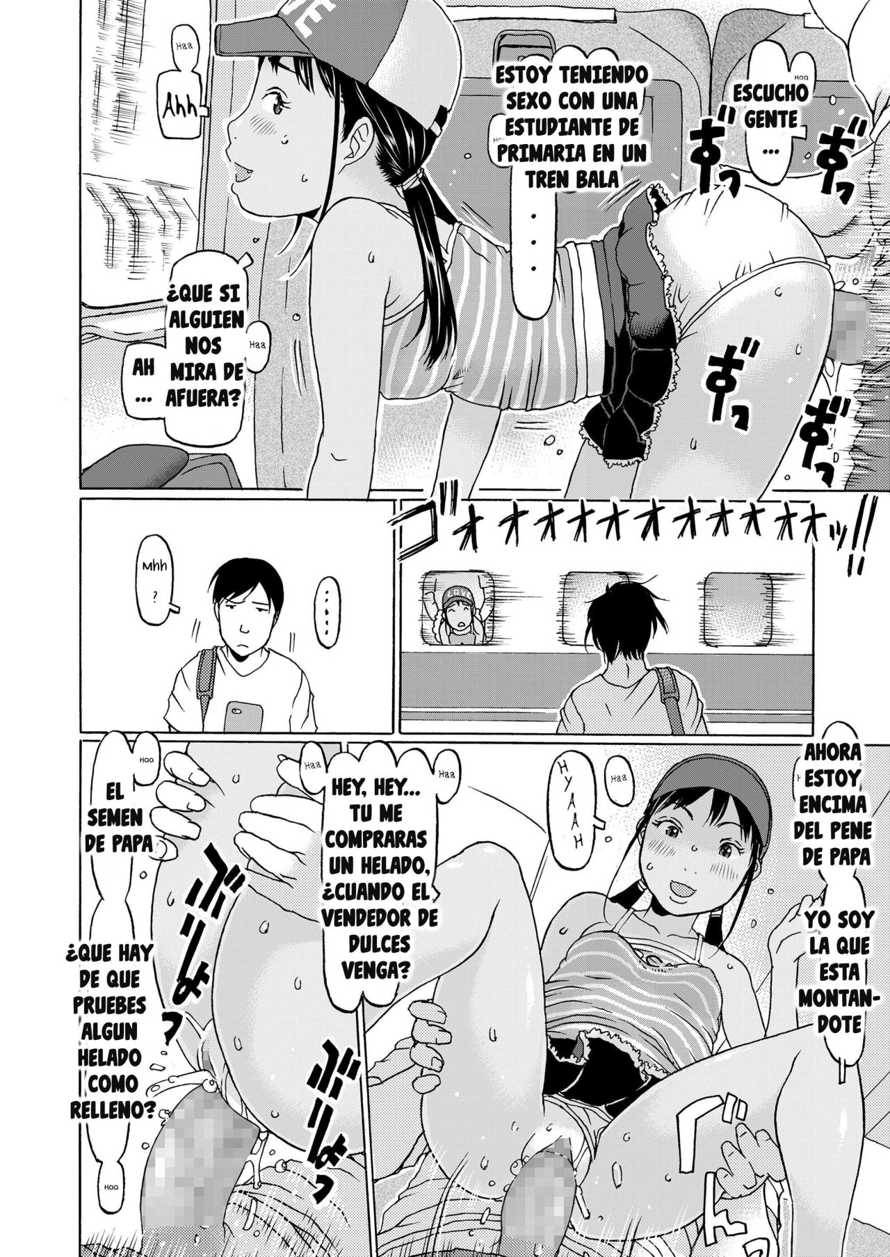 Rika-chan Pakkon Ryokoudayo page 6 full