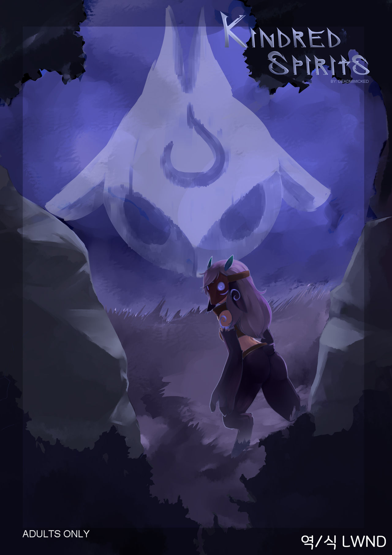 Kindred Spirits page 1 full