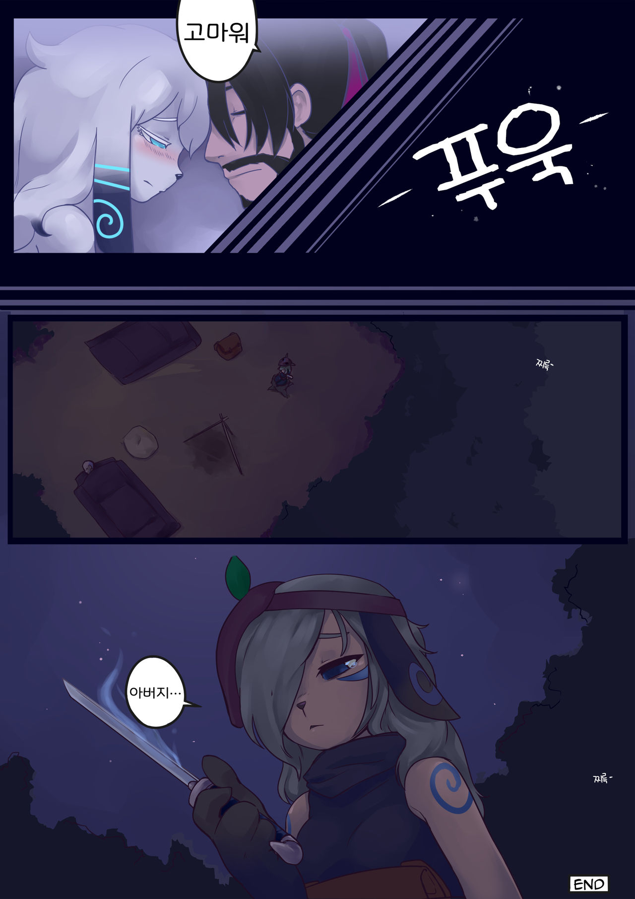 Kindred Spirits page 9 full