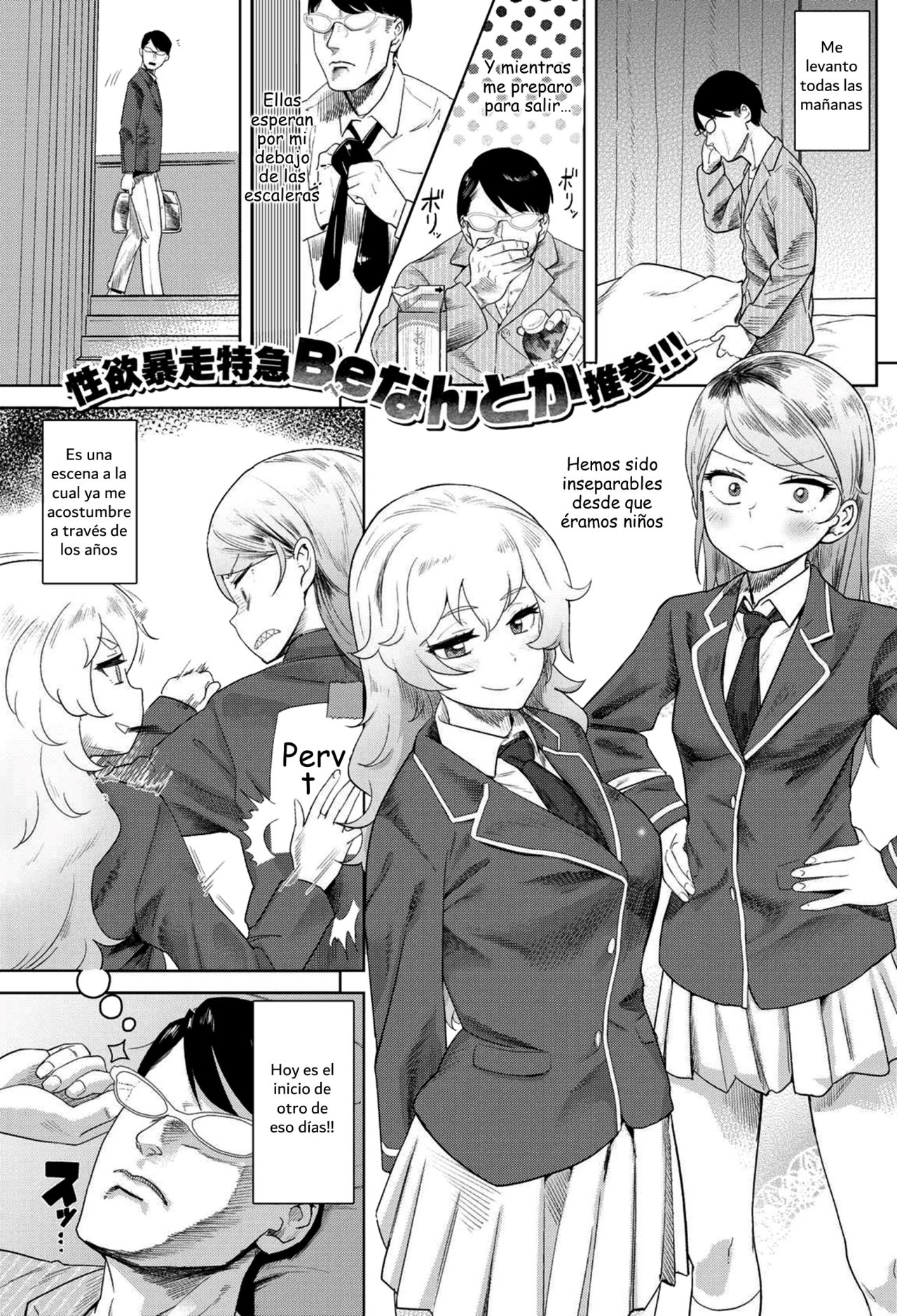 Osananajimi no Kokuhaku x2 page 1 full