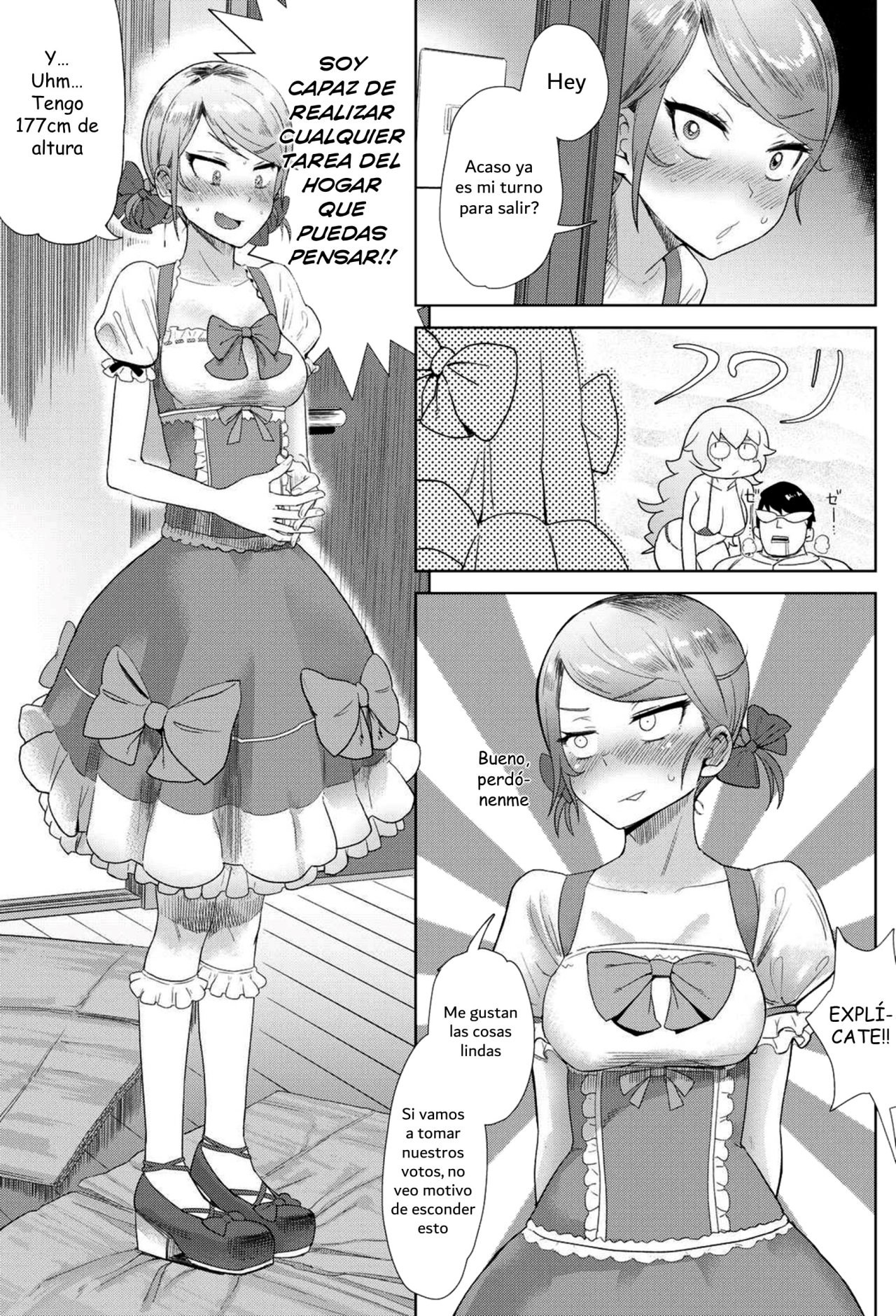 Osananajimi no Kokuhaku x2 page 7 full