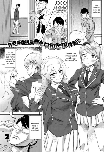 Osananajimi no Kokuhaku x2 cover