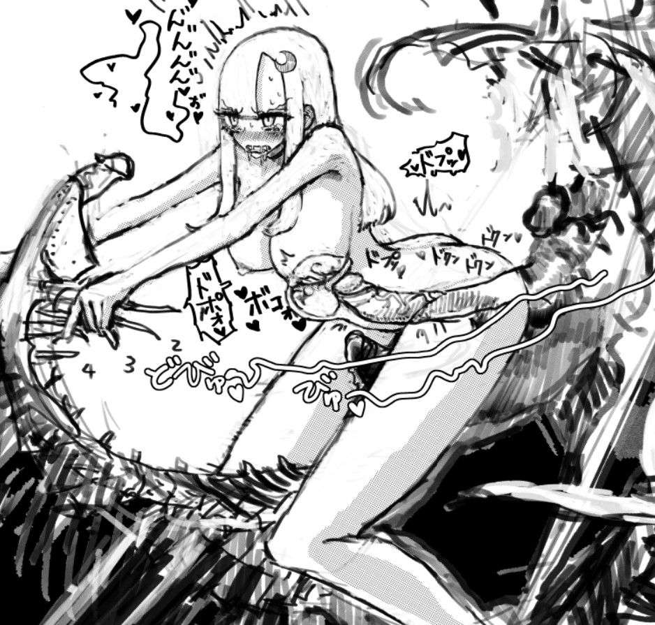 Kikimetal page 4 full